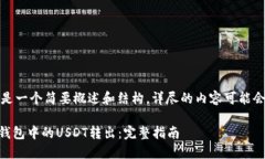 由于内容较长，以下是一