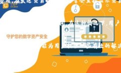 如何解决IM钱包交易问题：