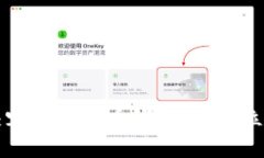 如何选择安全且兼容的比