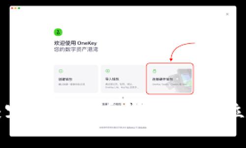 如何选择安全且兼容的比特币钱包:地址位数与加密技术解析