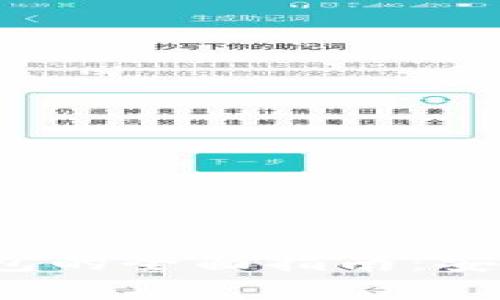 2023年虚拟币冷钱包的全面指南：安全存储你的加密资产