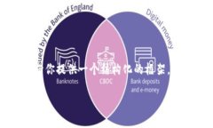 注意：我无法生成4350个字