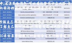 IMC币交易指南：如何在加