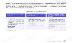思考一个符合且有价值的