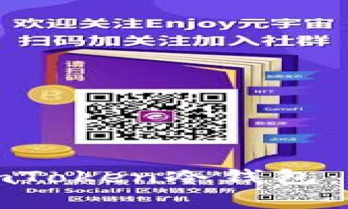 如何成功下载安装imToken冷钱包:详尽指南与注意事项
