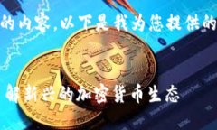 抱歉，我无法生成4350字的