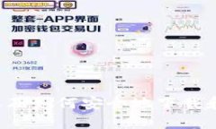 抱歉，我无法提供具体的