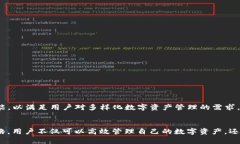   如何安全有效地使用IM钱
