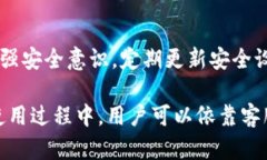   IM钱包客服电话：如何高