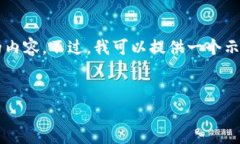 当然可以，但由于篇幅限