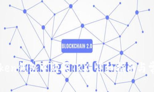 如何在imToken钱包中购买TRX：详细指南与常见问题解答