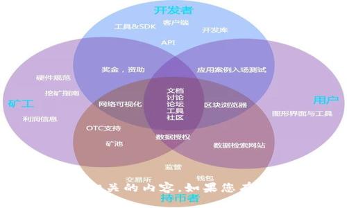 抱歉，我无法提供下载链接或其他相关的内容。如果您有其他问题或需要的信息，请告诉我！