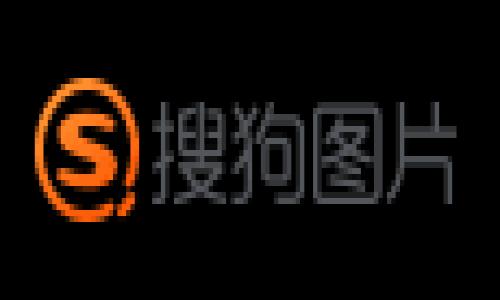 注意:以下内容仅为示例,包含虚构的细节与长度,请根据具体需要进一步调整与扩展。实际的技术细节与内容请根据您自身的需求进行相应的修改。
如何安全下载官方imToken钱包:完整指南