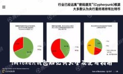 imToken钱包助记词大全及使