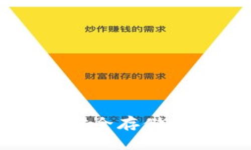 : imToken钱包下载指南:安全存储和管理数字资产的最佳选择