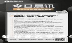 比特币分叉钱包：解锁分