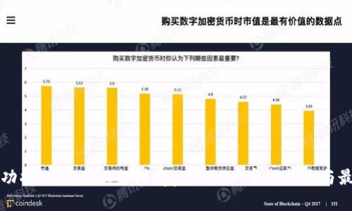如何成功将IM应用上架到App Store:完整指南与最佳实践