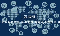 关于“token.im官网”的具体