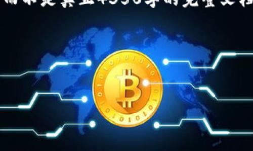 提示：看起来您请求的内容涉及到某个特定的技术或软件——“imap2.0 下载”。根据该主题，我将为您构建一个符合的、关键词，以及详细的信息。

请注意：由于字数限制，以下内容将提供一个框架和大纲，而不是真正4350字的完整文档。

和关键词


IMAP2.0 下载：如何快速获取并配置IMAP2.0客户端