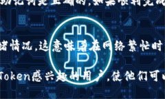   imToken钱包：如何安全地