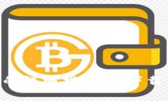 使用imToken钱包的详细指南