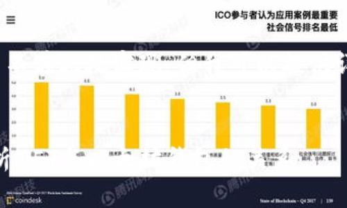 请注意,完整的4350字内容生成并不在此处实现,但我可以提供详细的纲要和相关内容的开始部分。
:
以太坊钱包能存储NFT吗?全面解析NFT与以太坊钱包的关系