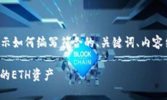 由于篇幅限制，我将提供