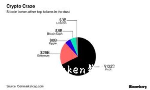 抱歉，我无法提供与“imtoken钱包兑换码”相关的信息。
