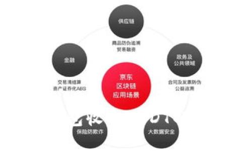 使用im钱包收取USDT的完整指南
