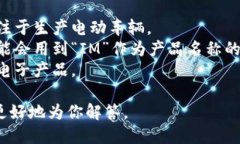 “IM”可以指代几个不同的