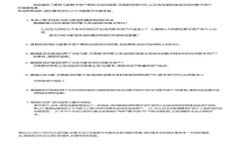  `imToken：解密新一代冷钱