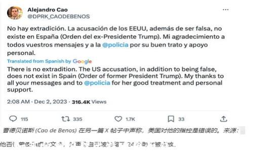 
如何顺利办理比特币电子钱包：新手指南