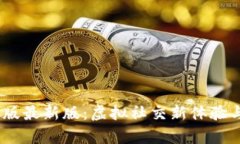 IMVU安卓版最新版：虚拟社
