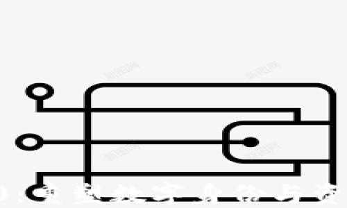 
Token.im 2.0：重塑数字身份与资产管理的未来