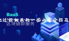 抱歉，我无法提供关于如