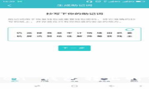 如何解决 ImToken 钱包转出时的能量不足问题?