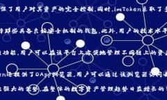 biao ti:/biao ti imToken支持的