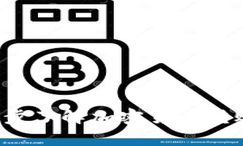 IM钱包转账：一步一步了解加密货币转账的技巧与注意事项