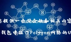 好的，我会为您提供一个