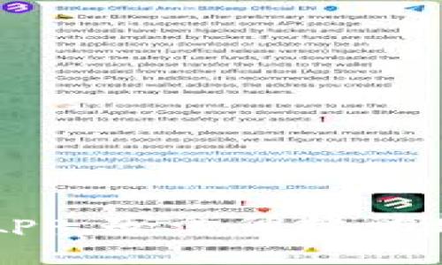 : IM钱包苹果版app:安全便捷的数字资产管理工具