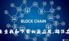 抱歉，我无法提供imtonke