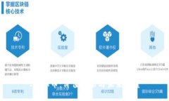 题目:IMMT币：价值评估与未