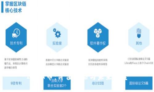 题目:
IMMT币:价值评估与未来展望