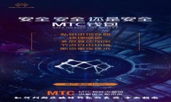 如何判断区块链钱包的真