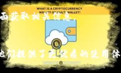 baiotiimToken 2.0 下载指南：