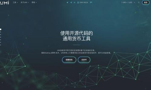 

USDT钱包全面指南：如何安全地存储和管理你的USDT资产