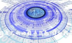 如何申请自己的比特币钱