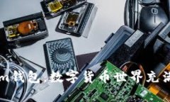 注意：关于您提到的“i