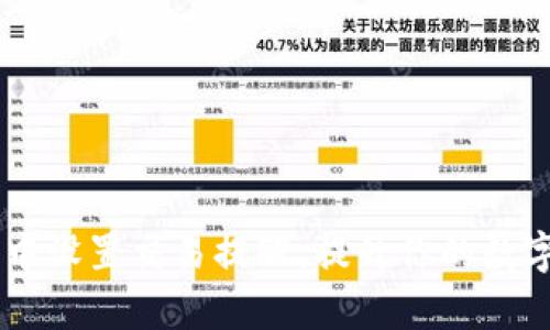 如何在IM钱包中设置交易提醒,提升你的数字资产管理效率