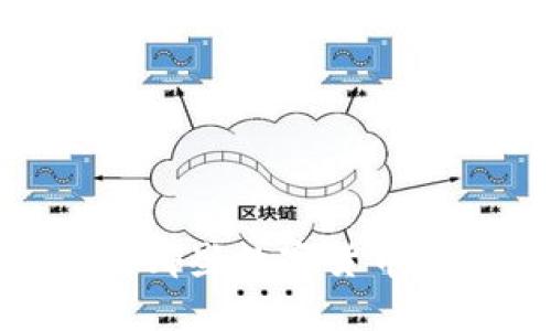imToken支持哪些数字货币及其使用指南